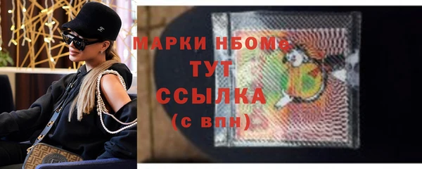 мяу мяу мука Богородицк